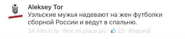 Домой!