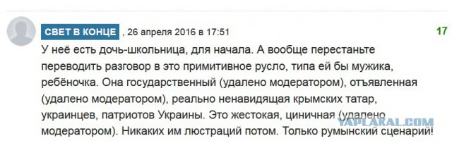 Новая газета- филиал цензора