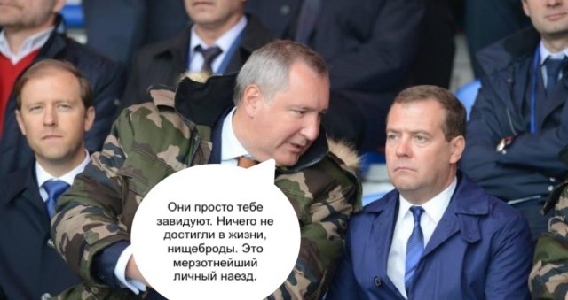 Политики с самой оригинальной обувью.