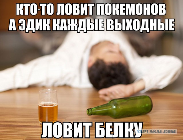 Есть смешные (картинки)