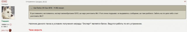 Wargaming 38