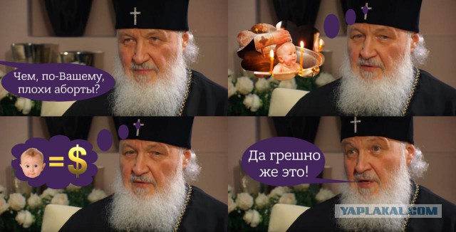 План по поднятию демографии в стране