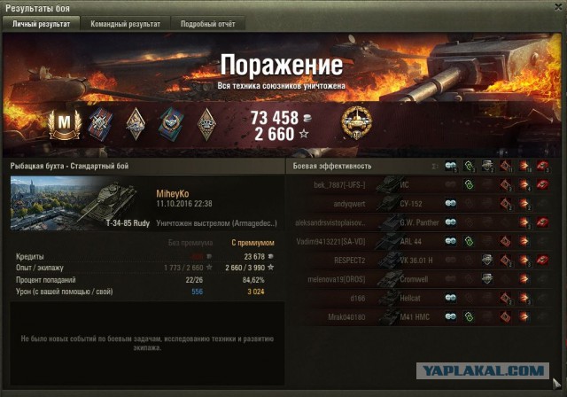 Wargaming 39
