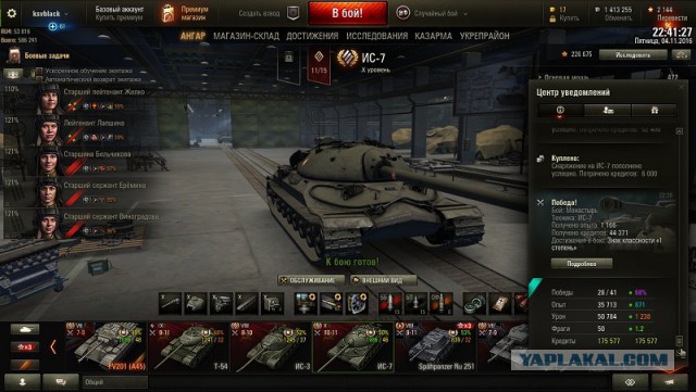 Wargaming 40