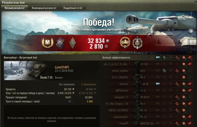 Wargaming 41