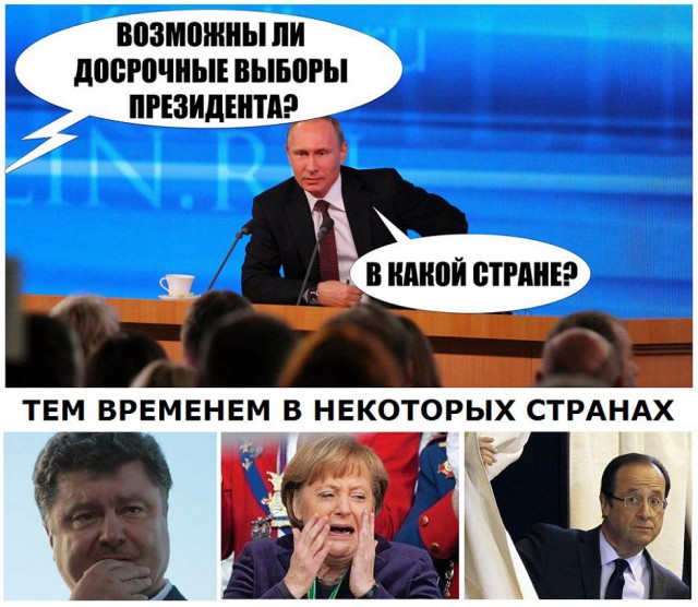 Дим, извини, давайте про квас: 23 тезиса с большой пресс-конференции Путина