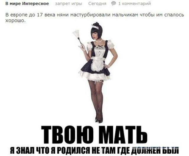 Подборка интересных и веселых картинок