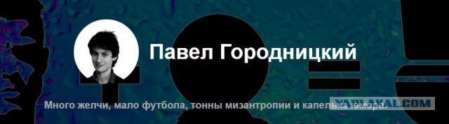 Футбол. Чемпионат России. Межсезонье. Часть 2