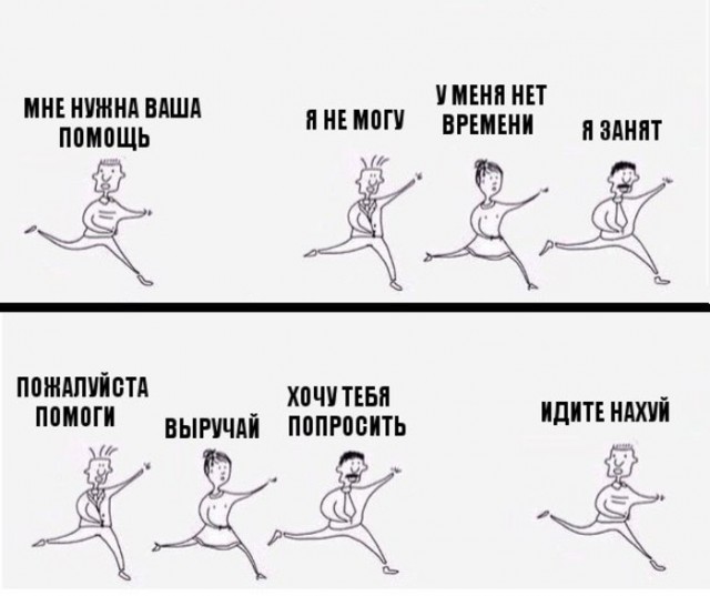 Комиксы для настроения