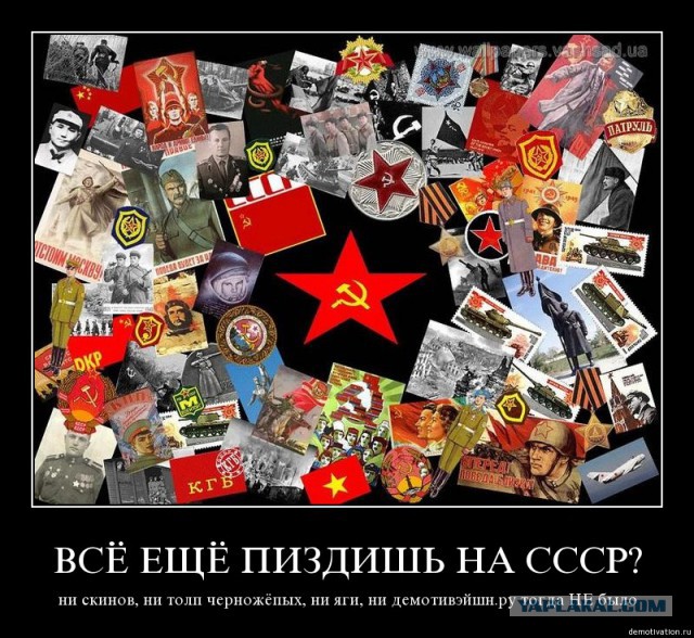 Молодые москвичи о распаде СССР