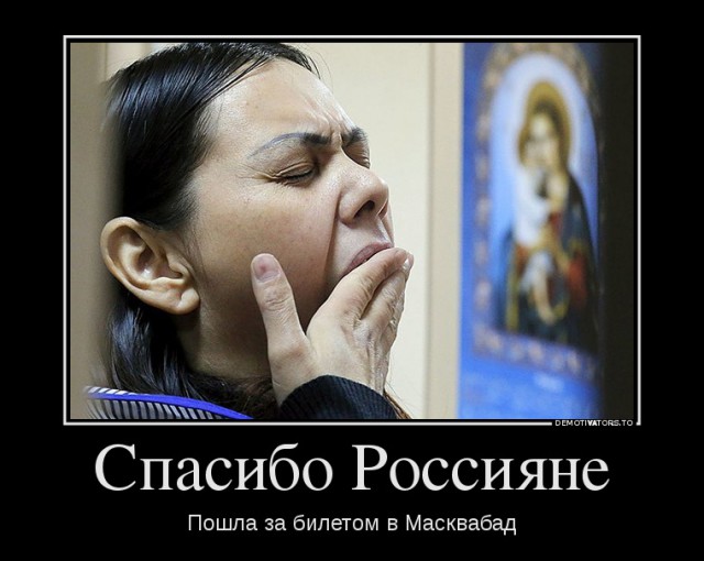 200 тысяч ранее высланных таджиков вернутся в Россию.