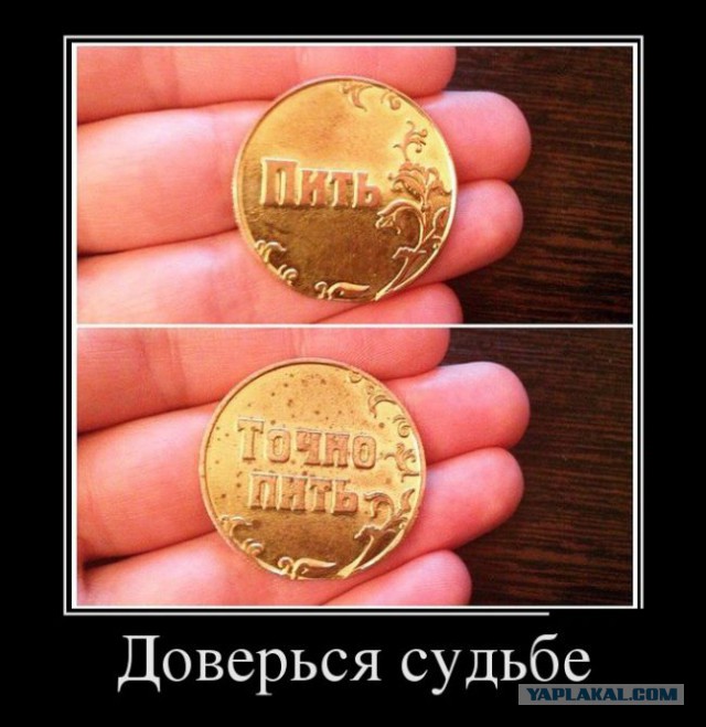 Алкогольный юмор 18+