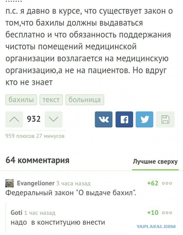 Ужасы и приколы из соцсетей 18+