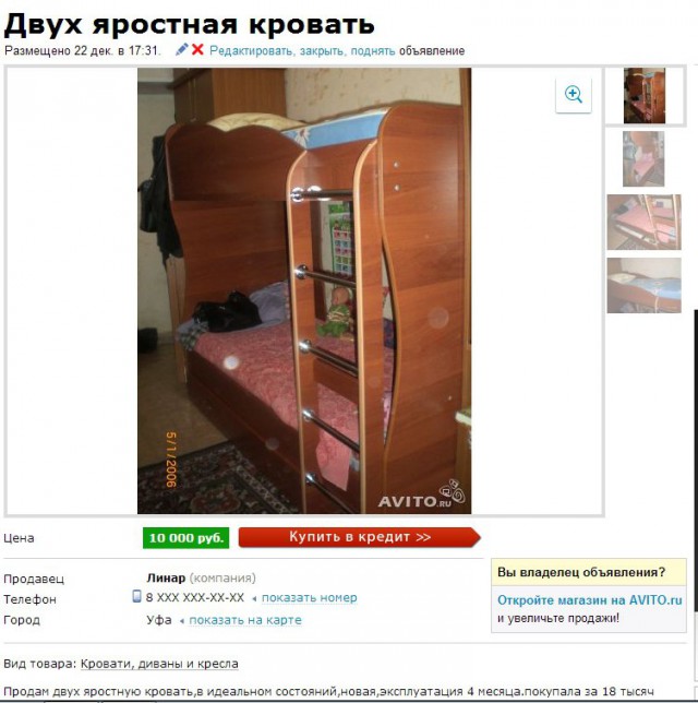 Ошибки, на которые нельзя не обратить внимания