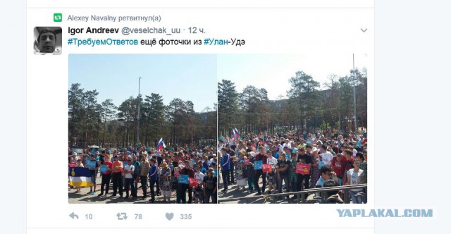 Дмитрий Анатольевич поздравил россиян с праздником в Твиттере
