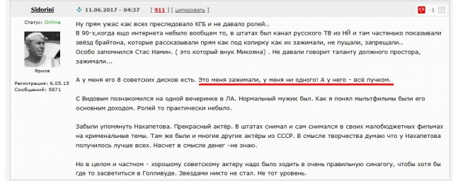 Тем, кто ненавидит СССР