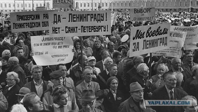 Переименование Волгограда в Сталинград