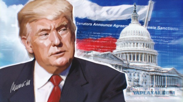 По нотам Кремля: вместе с санкциями против России Трамп подписал приговор ФРС