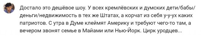 Забавные комментарии, шутки и фразы из этих ваших интернетов