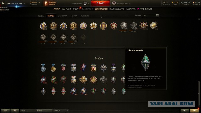 Wargaming 50! Пыщ пыщ, пробил! Урааа!