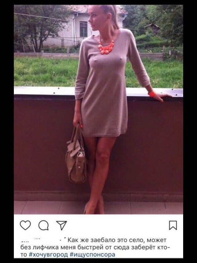 "Нужен мужчина с деньгами, внешность значения не имеет"
