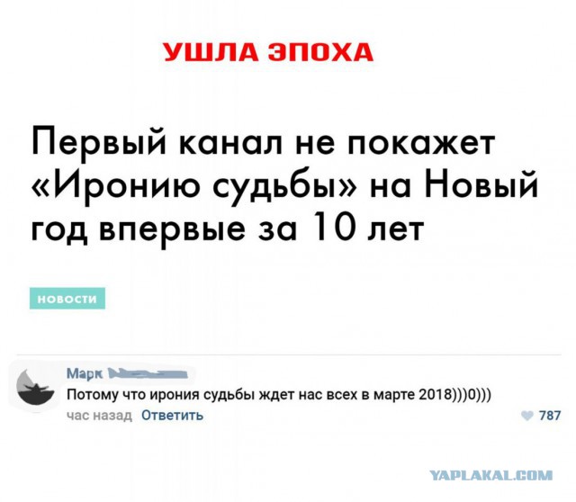 Смешные комментарии из социальных сетей 22.12.2017