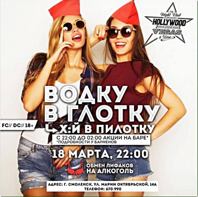 «Велели запрячь девок в сани»: вспоминаем адские кутежи купцов Красноярья