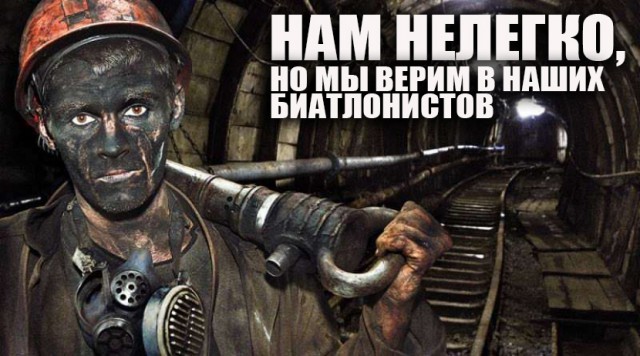 Биатлон. Сезон 2017/2018 . Часть 5. Оберхоф. Германия