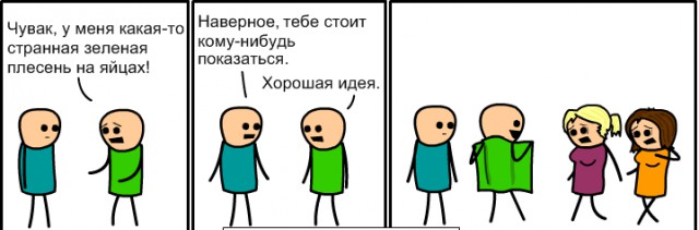 Мой первый раз на работе