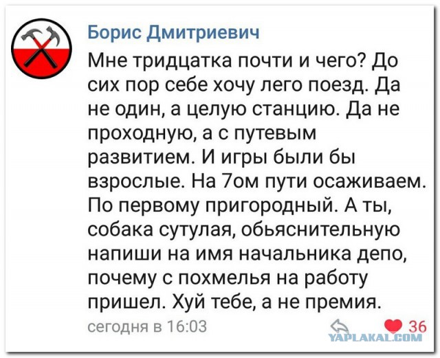Подборка смешных комментариев из сети