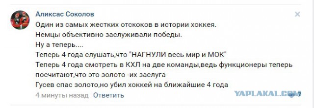 Нас преследует лайтовая воскресная деградация!