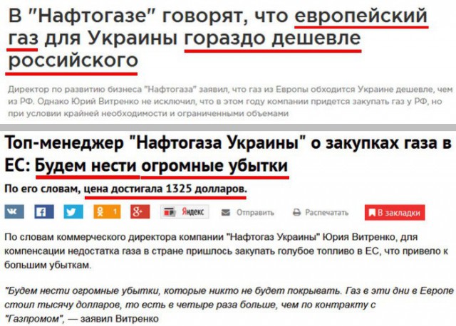 Украина назло Газпрому отдала свою ГТС американцам и полякам