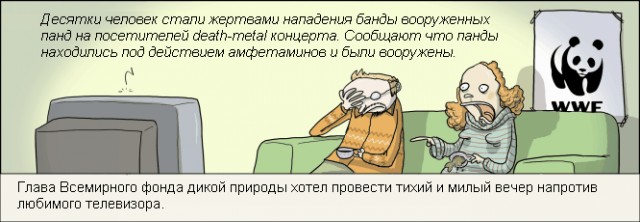 Карикатуры на пятницу (от 7 и выше)