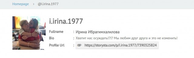 Секс-скандалы в школах докатились до наших краев