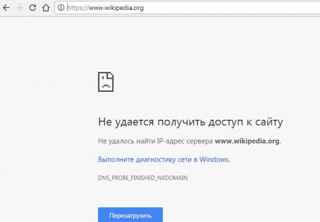 РКН доигрался? Райффайзенбанк не работает