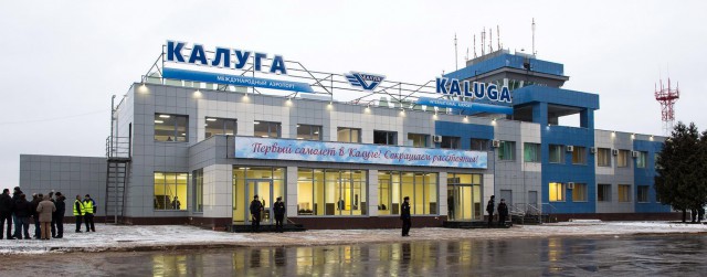 Провинциальная Россия.  Милая Калуга