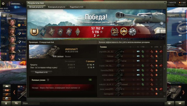 Wargaming 53