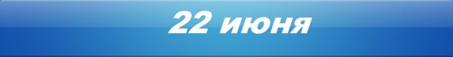 Хорошие новости России за три недели