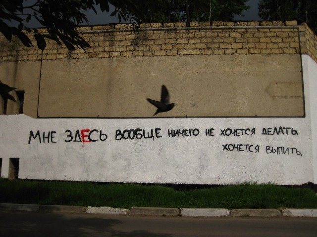 Смешные объявления, надписи и вывески