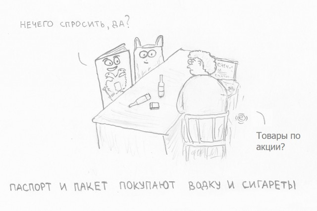 Сегодня вторник, а значит уже немножко пятница, поэтому пора деградировать!