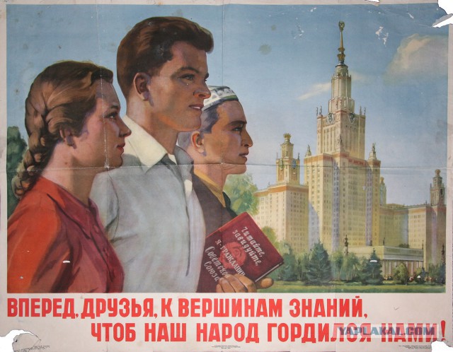 Сегодня суббота, а значит - никакой деградации. Ударим плакатом по морде неадеквата!