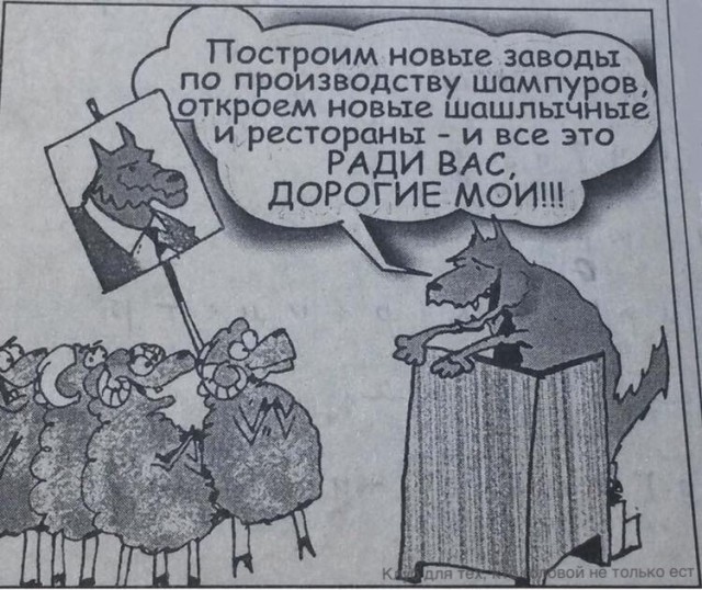 Налоговый режим для самозанятых одобрен во втором чтении