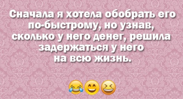 Прикольные комментарии и высказывания из Сети  14. 11. 2018.
