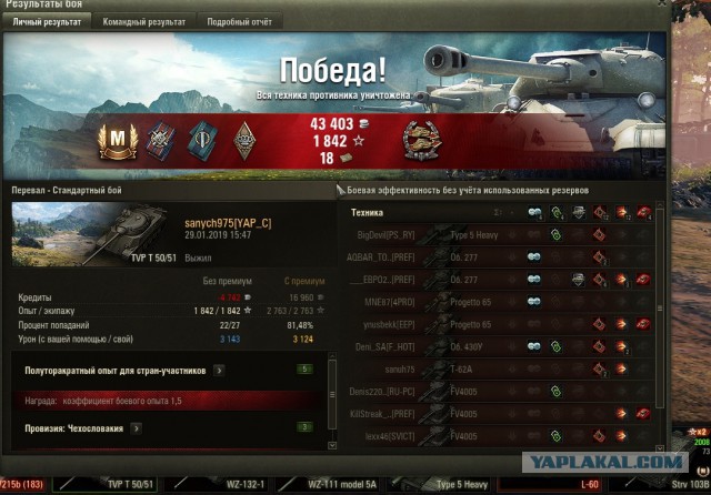 Wargaming 55