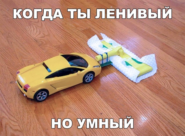Нестандартный юмор