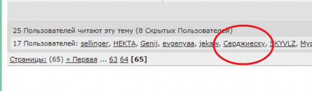 Что характерно, обнаглели!
