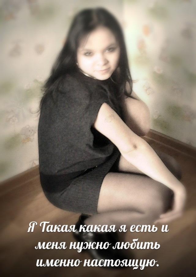 Давай я тебя ещё вот в этой позе сфоткаю