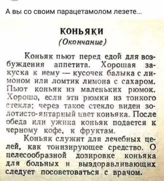 Картинки из ваших энторнетов
