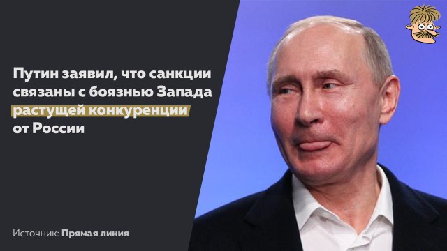 Человек двигатель прогресса
