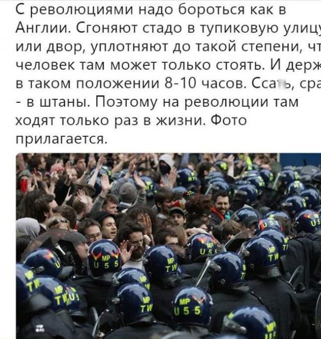 За что же их так обзывают то?